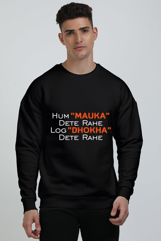 Men's Desi Oversized Sweatshirt - Hum Mauka Dete Rahe Quote