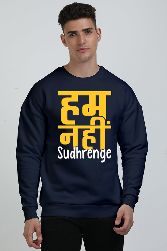 Men's Full Sleeve Desi Sweatshirt – 'Hum Nahin Sudrenge