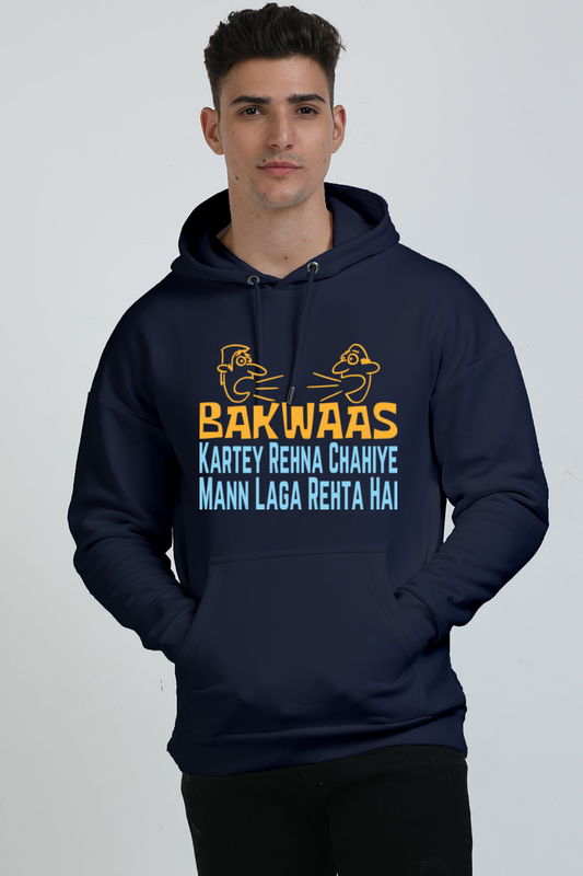 Bakwas karte rehna chahiye SweatShirt Hoodie For Men – Desi Style