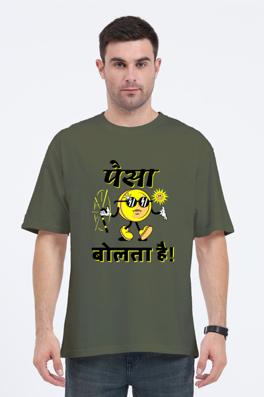 Paisa Bolta Hai - Trendy Men's Desi Half Sleeve T-Shirt